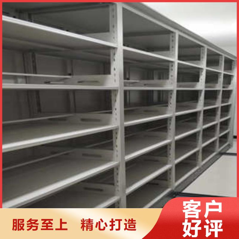 档案资料库智能密集柜铸造金品