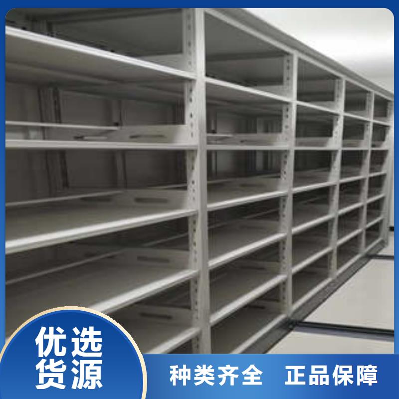 手动档案室密集柜【出售】