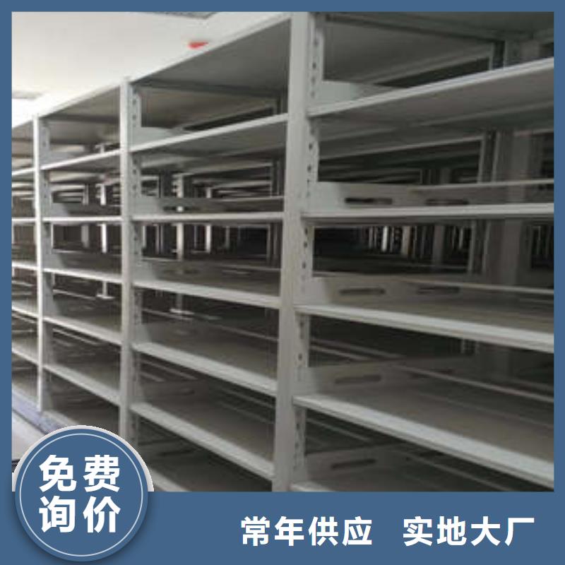 档案盒密集柜操作步骤