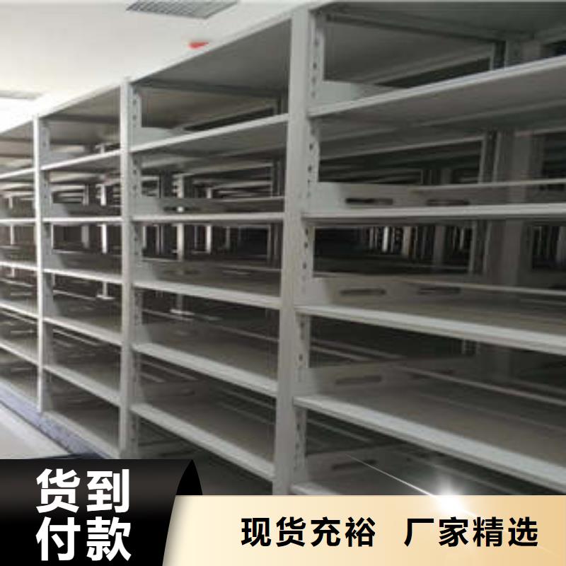 密集柜同心协力