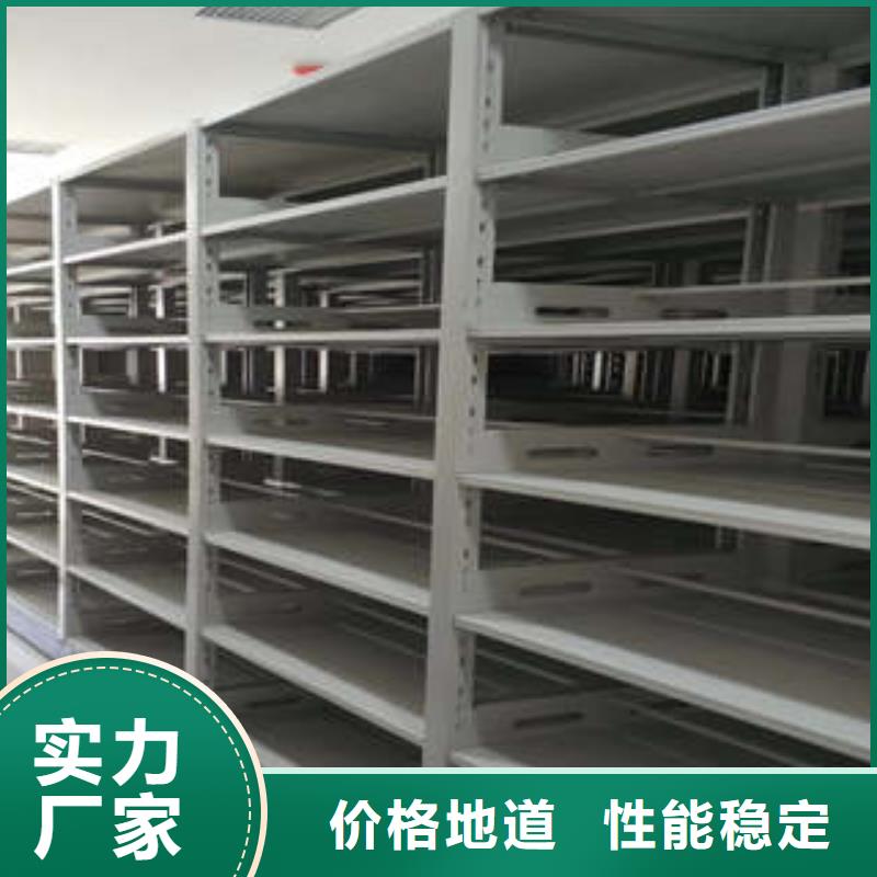 山东密集档案橱承接
