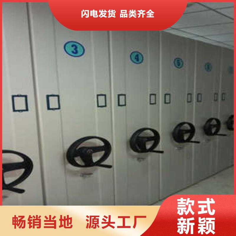 山东密集档案橱承接