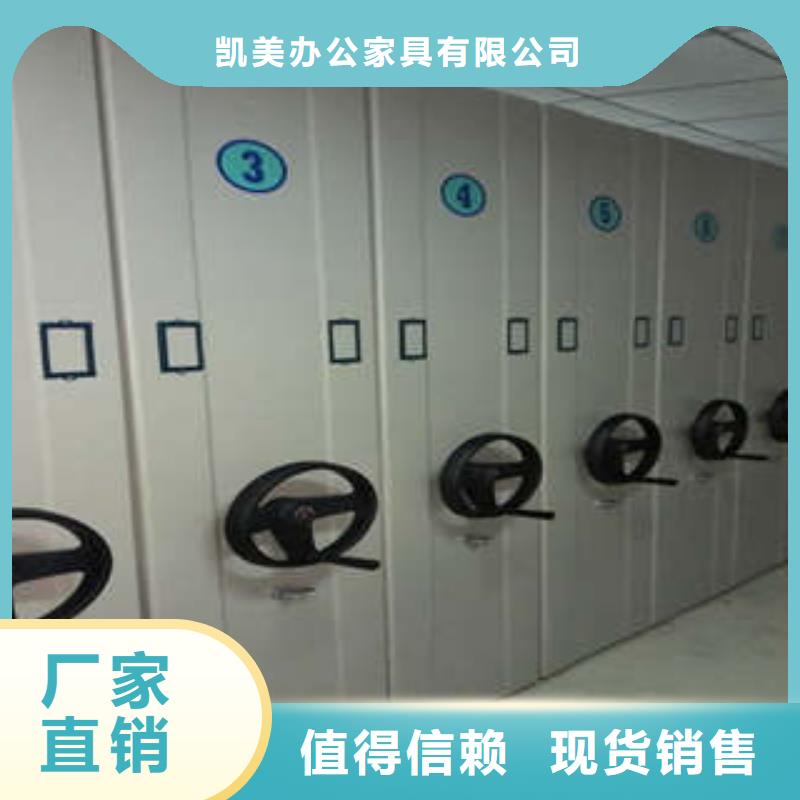 档案馆资料密集柜放心满意