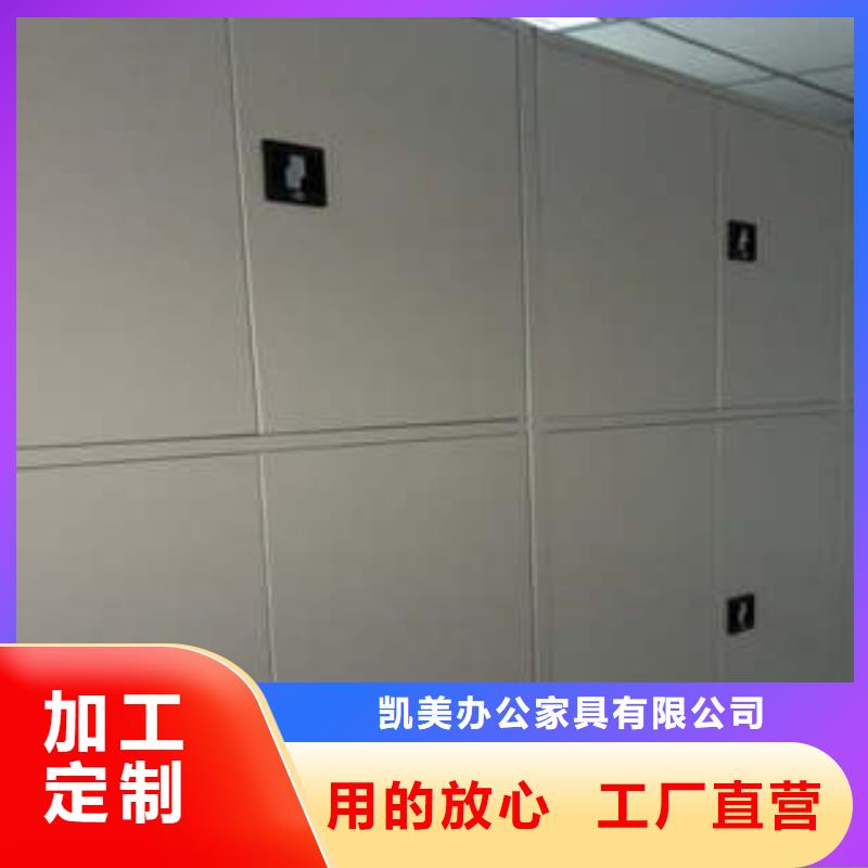 箱体式密集架_快来了解