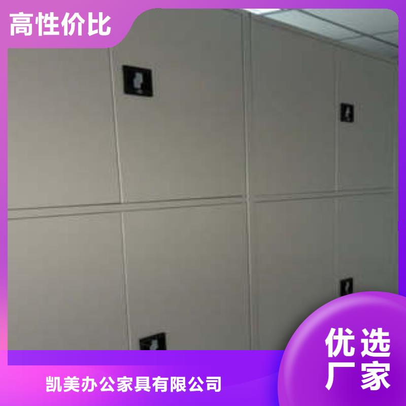 电动智能型密集柜团购网