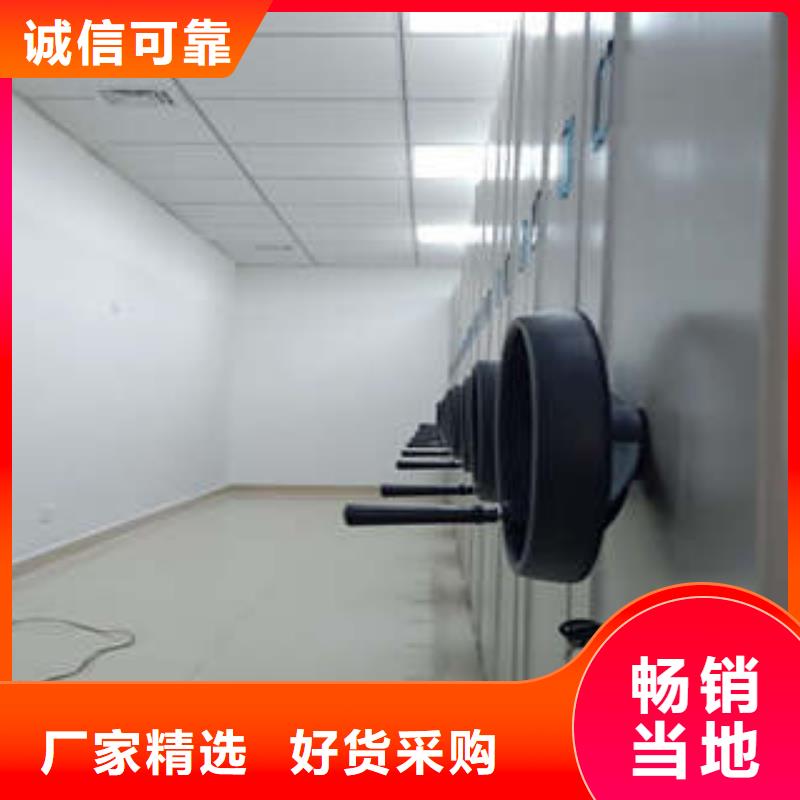 挂表密集柜定制加工