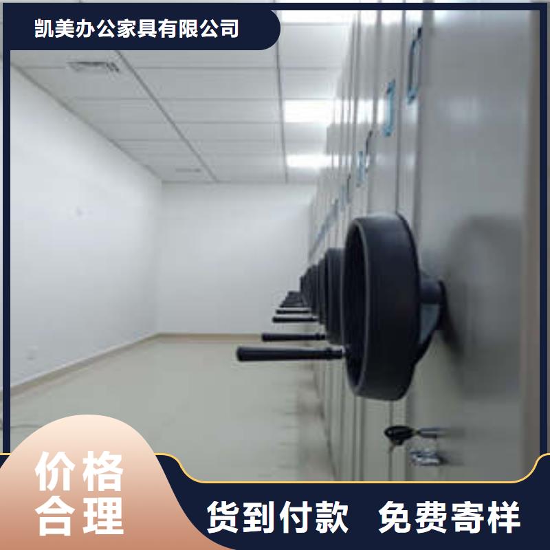 档案柜玻片柜