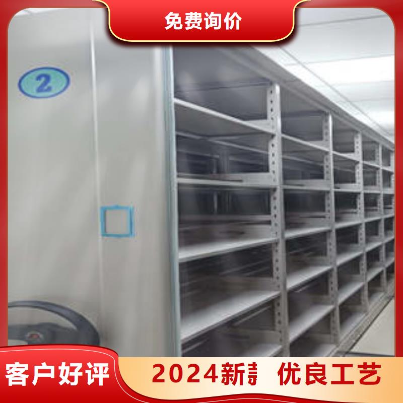 档案馆手动密集柜低价促销