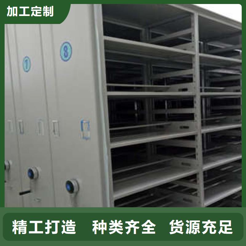 常年供应档案室电动密集架-省钱