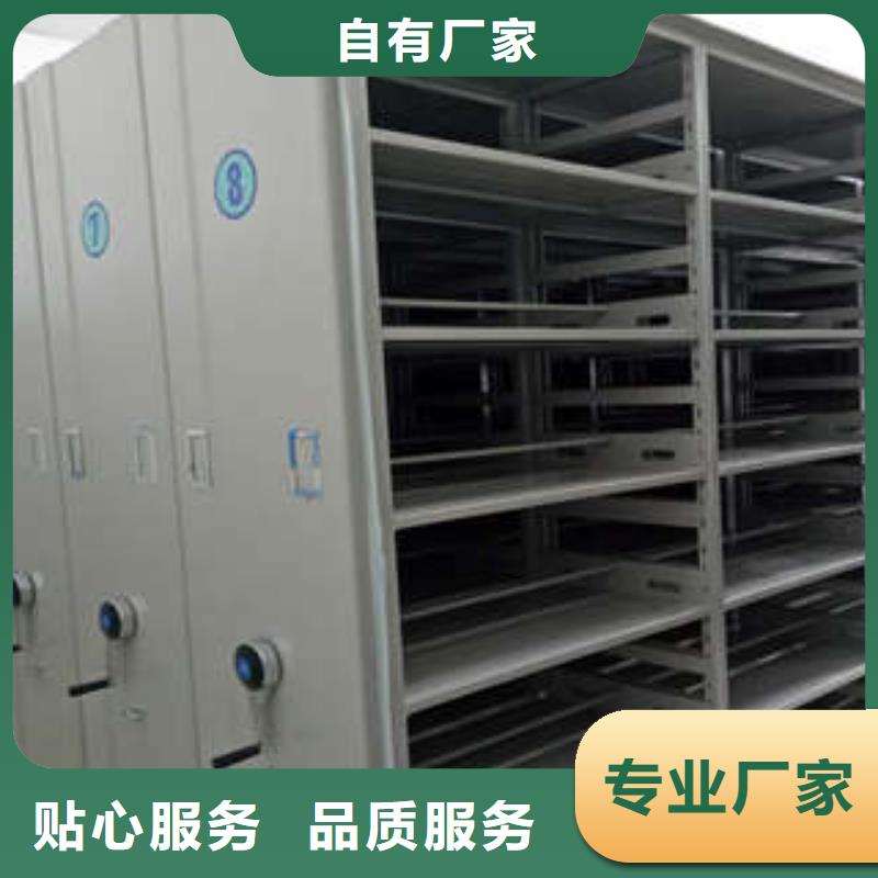 移动资料柜【成本】