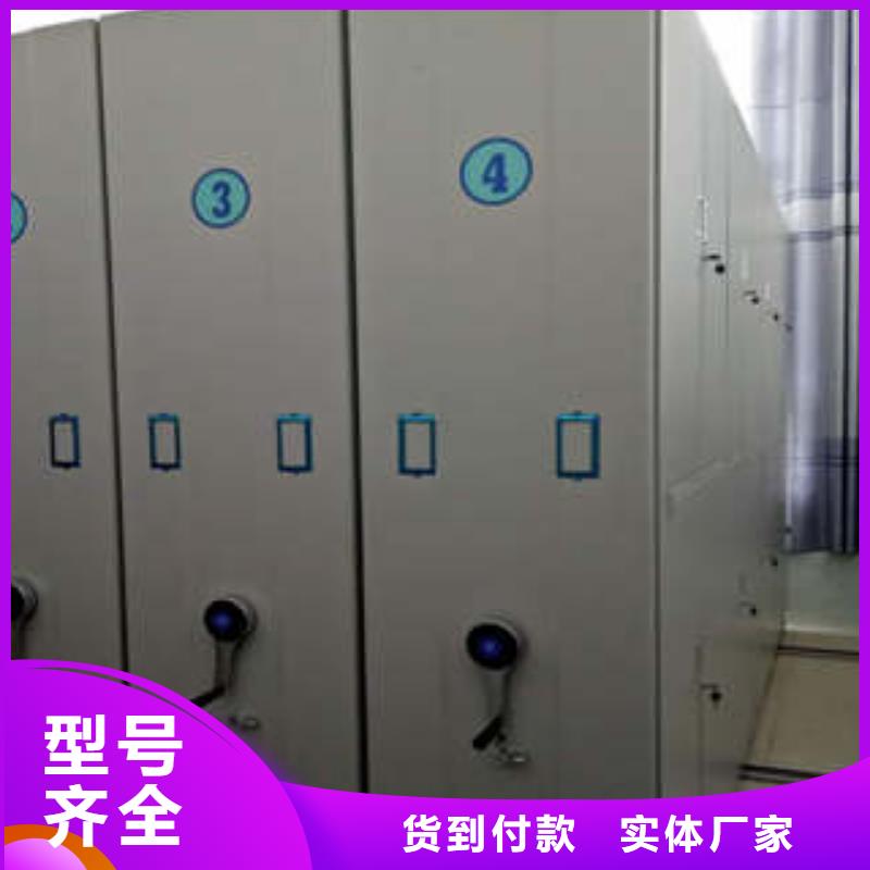 技术争先【凯美】手摇移动密集架