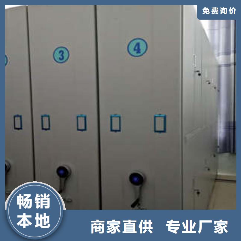 文件密集架敬请来电