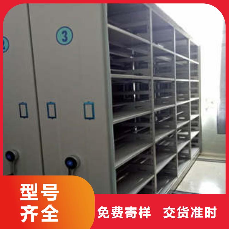 国标档案密集柜促销价格