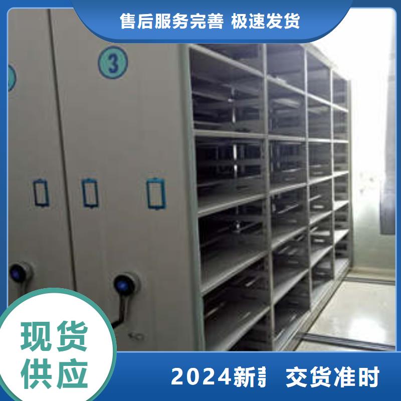 优选档案密集柜铸造辉煌