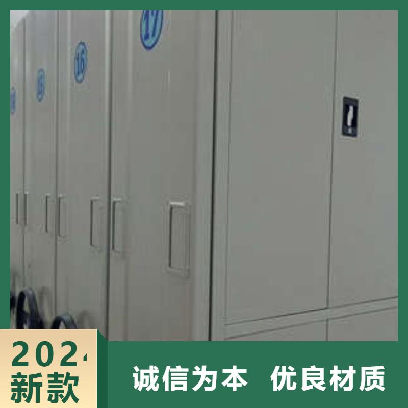 档案资料库智能密集柜铸造金品