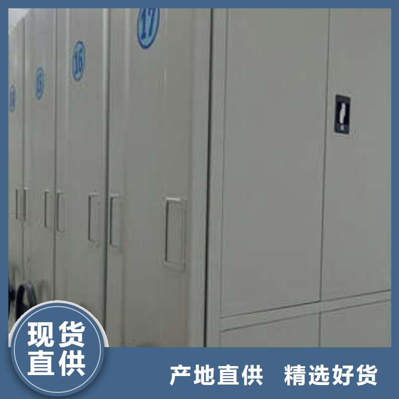 档案密集柜生产商优选