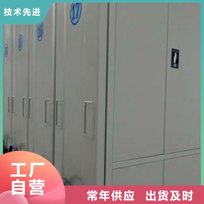 方向盘式密集柜出厂价