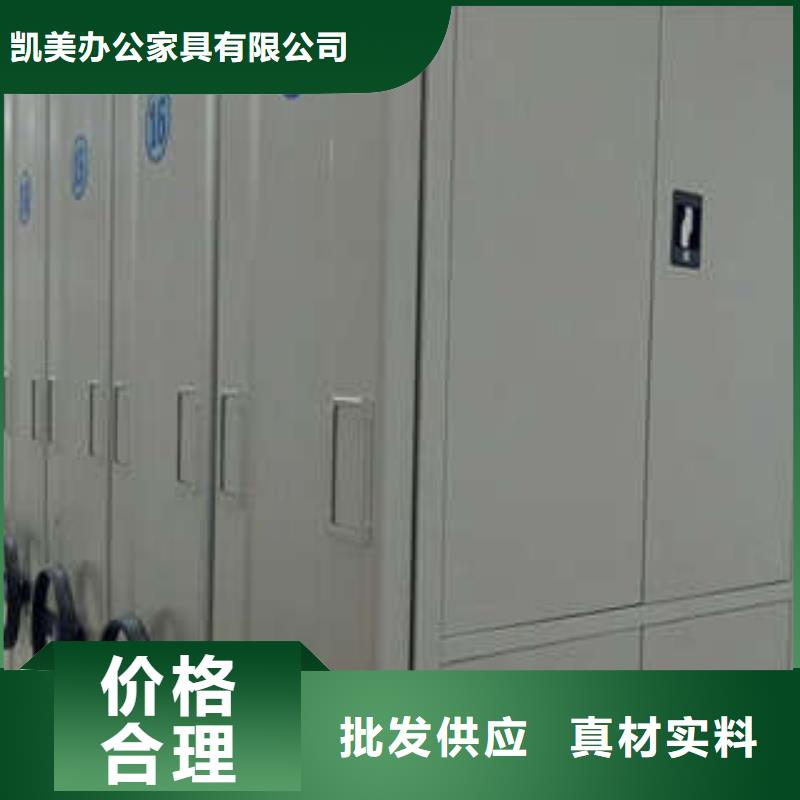 移动智能档案柜销售公司-价格合理