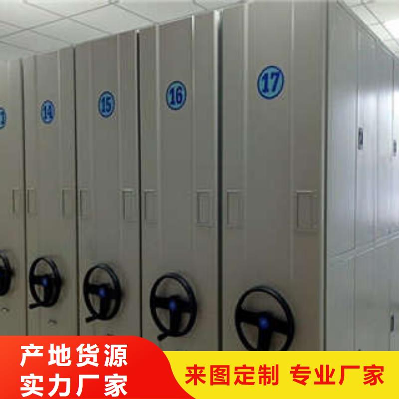 经验丰富的档案室智能密集柜基地