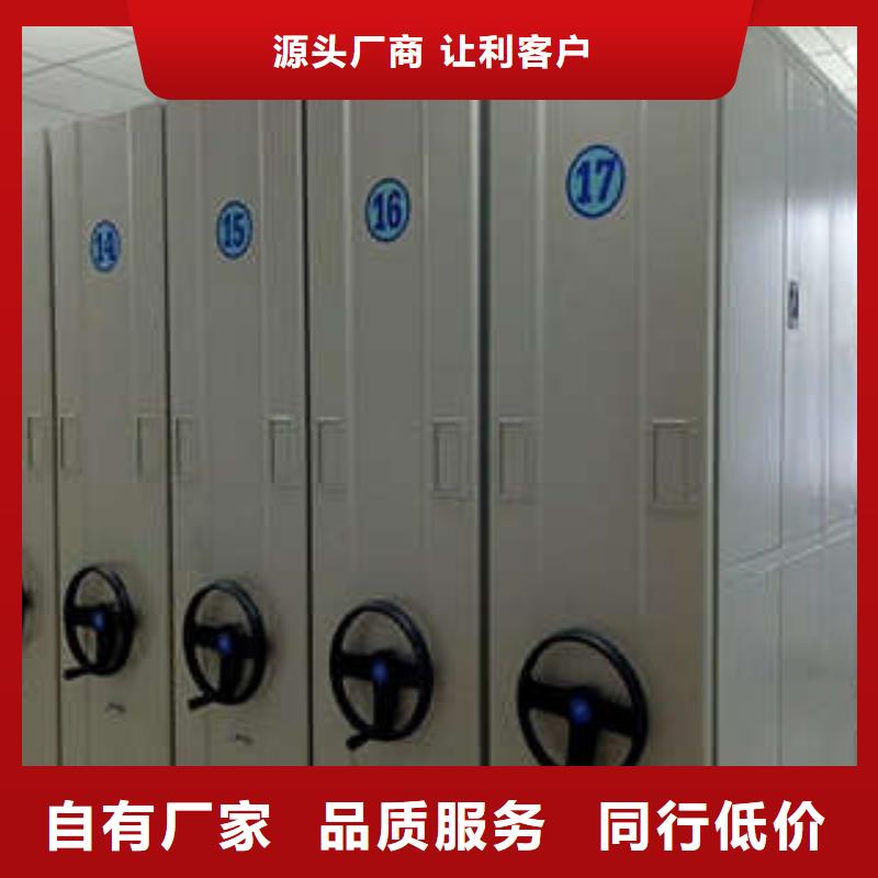 档案室密集柜详细解读