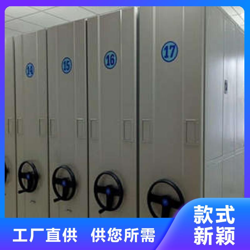 档案库房电动密集架大厂质量可靠