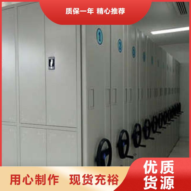 办公密集架哪家专业