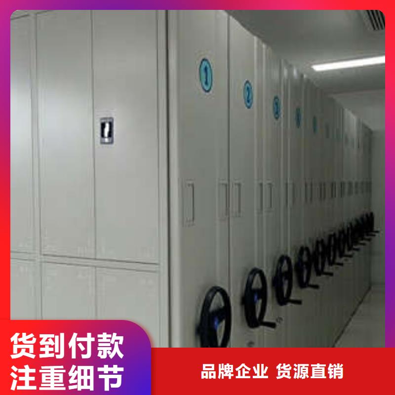 采购箱式档案密集柜认准凯美办公家具有限公司