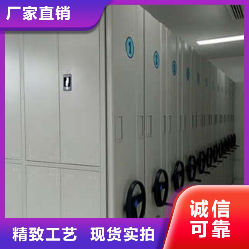 专业销售手动档案室密集柜-品牌