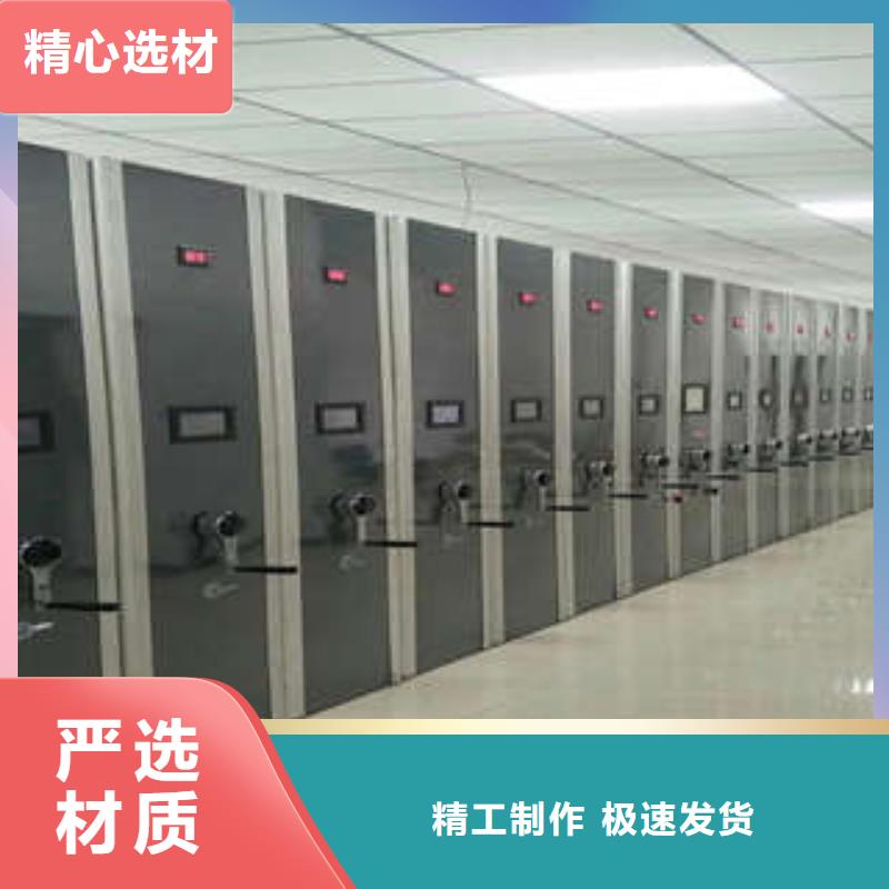 生产加固型密集架的供货商