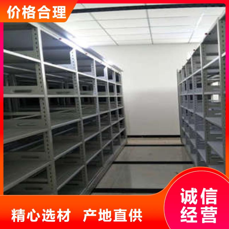 专业销售手动档案室密集柜-品牌