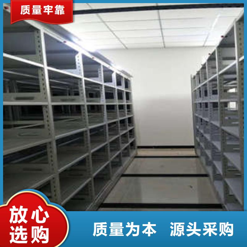 全封闭移动密集架生产商