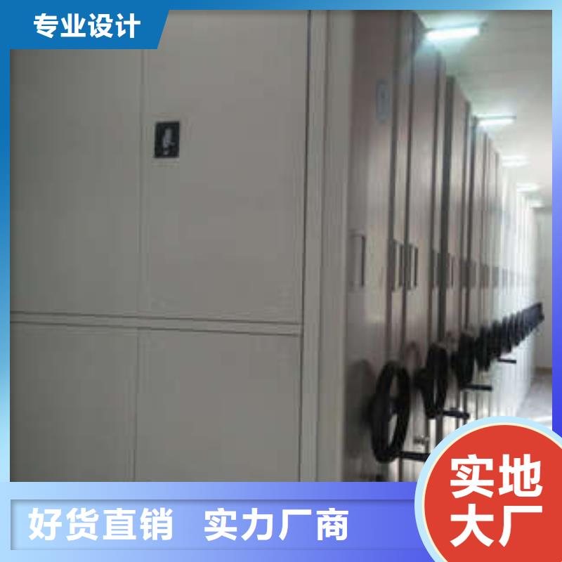 销售价【凯美】手摇档案密集架