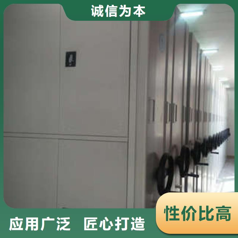 档案馆资料密集柜放心满意