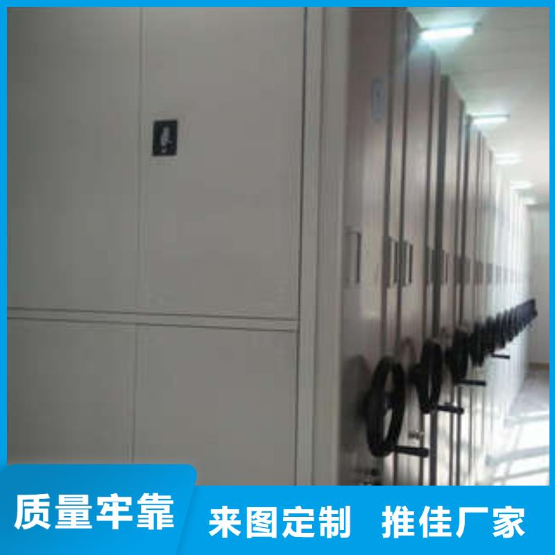 问答知识【凯美】手摇密集活动柜