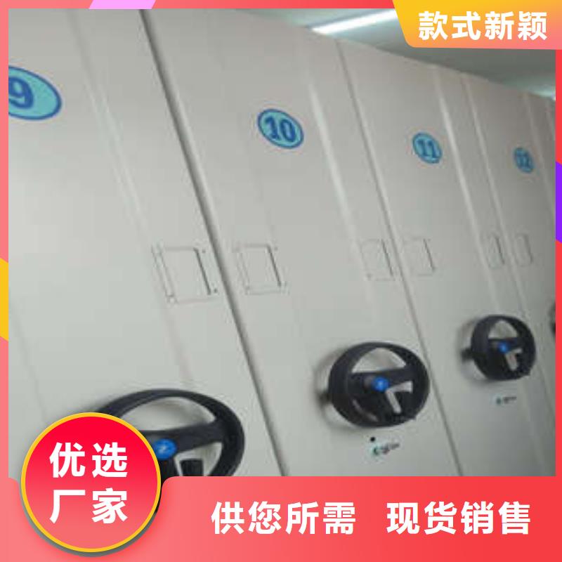 问答知识【凯美】手摇密集活动柜