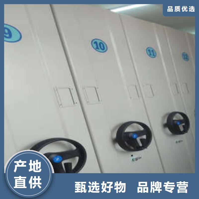 档案室密集柜详细解读