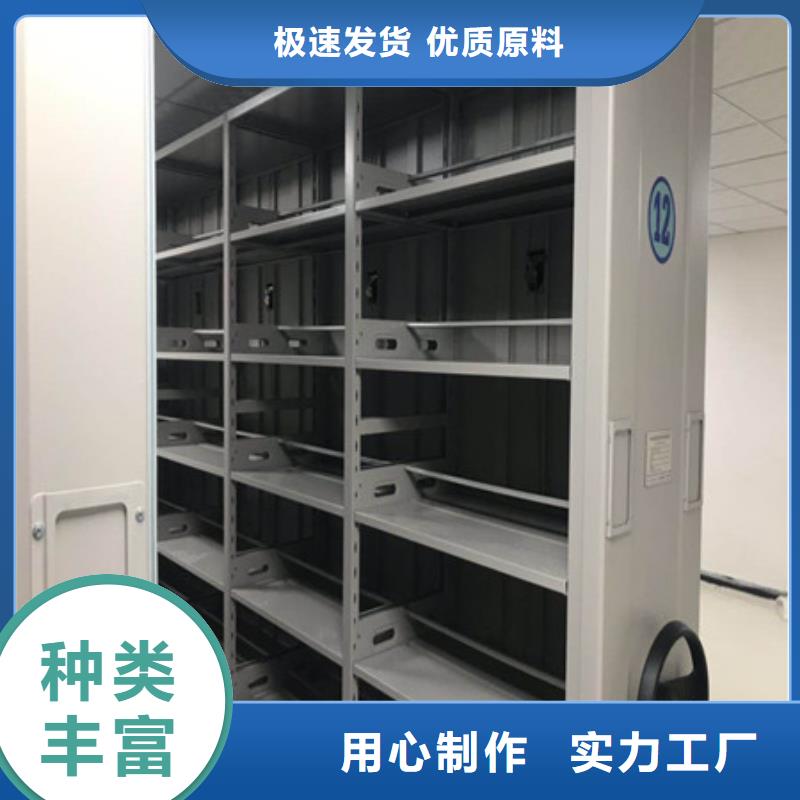手动移动档案柜出厂价