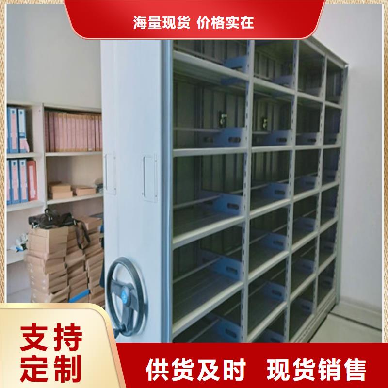 智能表库密集柜-全国发货