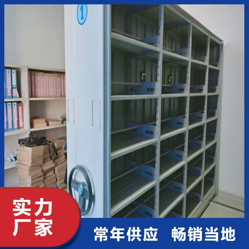 档案管理密集档案架工艺精良