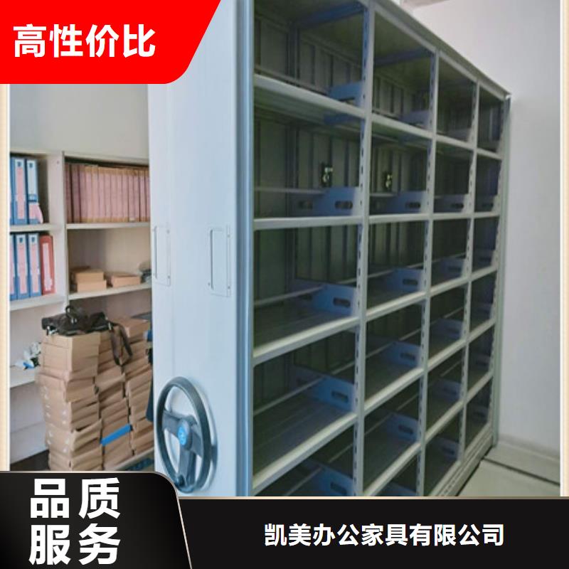 档案室密集架钢制书架新闻