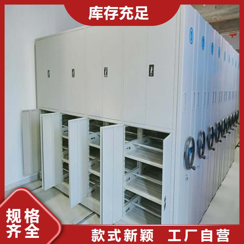 仓库密集货架【价钱多少】