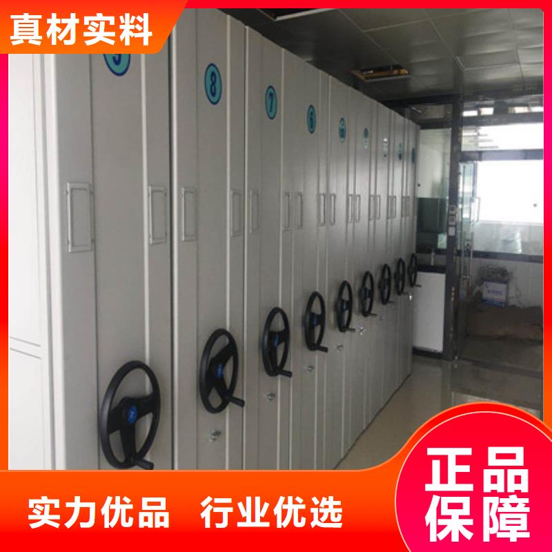 手动档案室密集柜【出售】