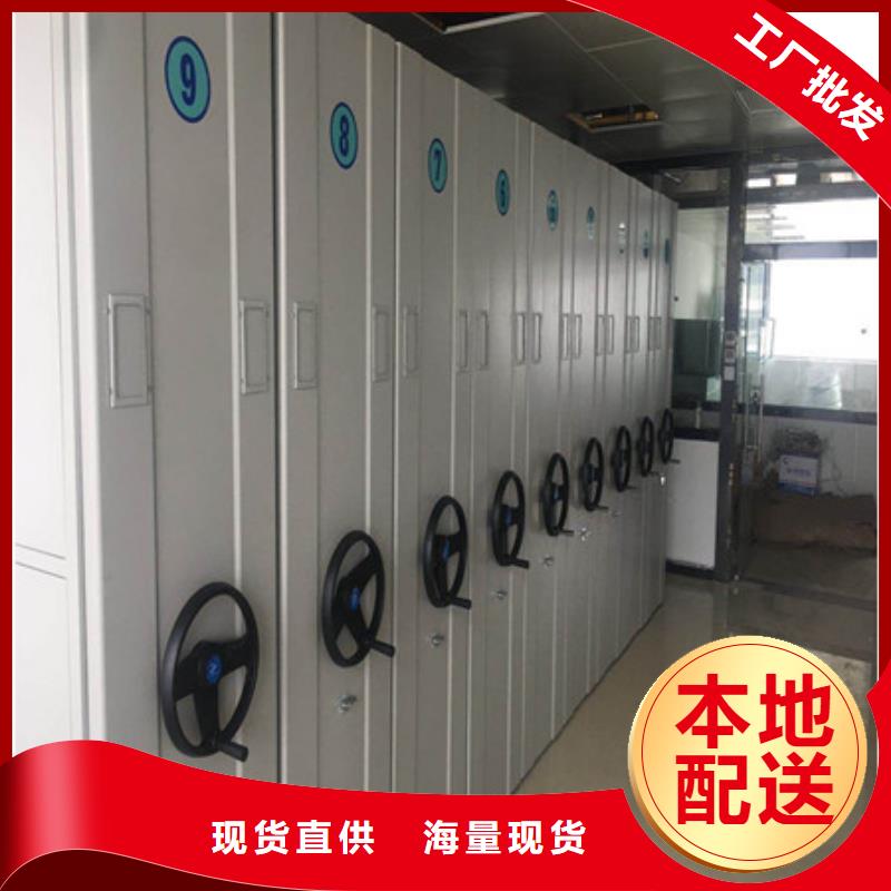 密集文件图纸柜求实创新