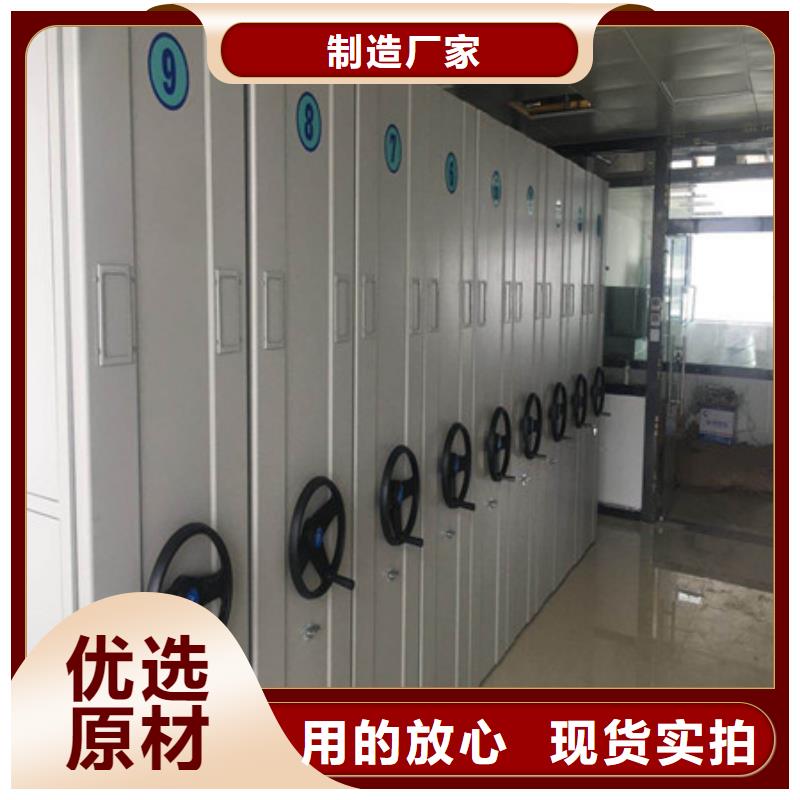 档案管理密集档案架工艺精良