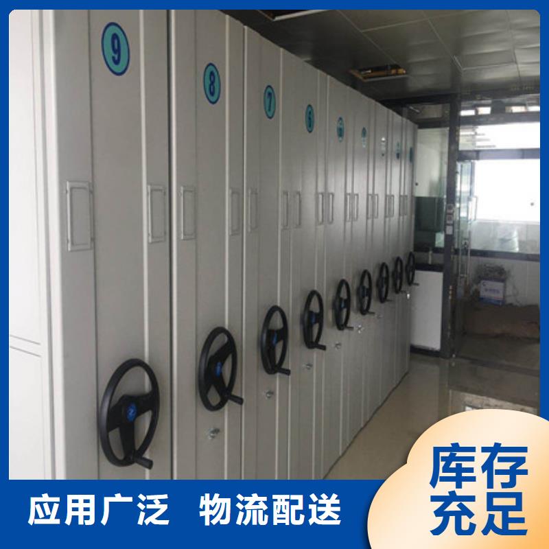 档案室移动密集架销售价格