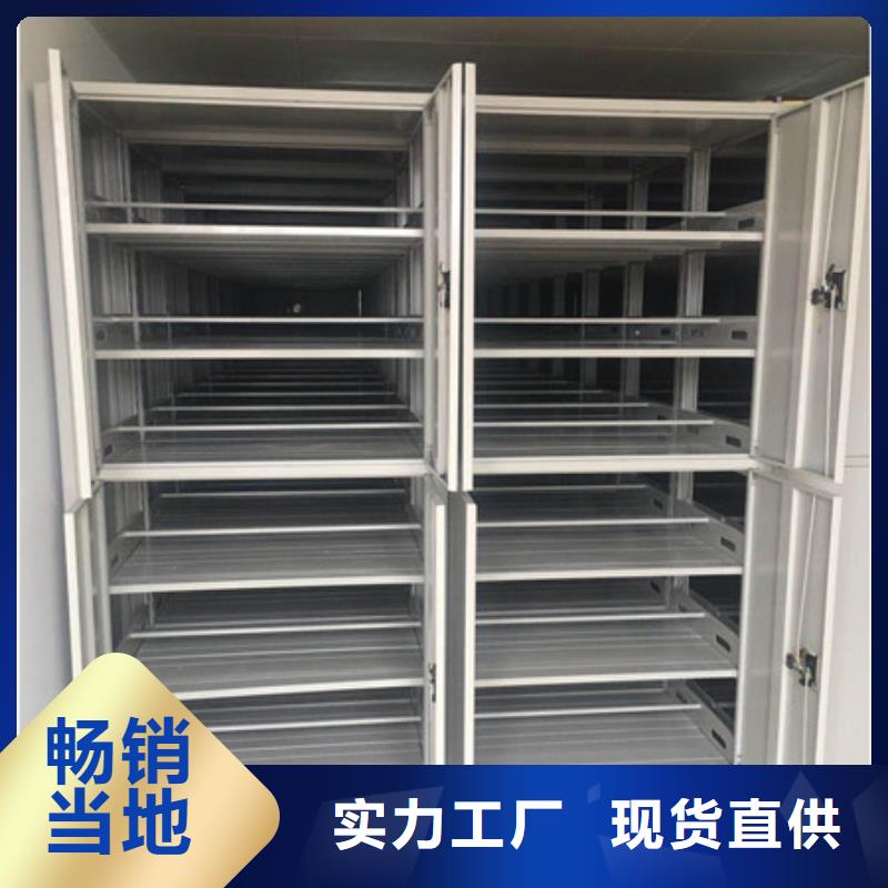 密集文件图纸柜求实创新