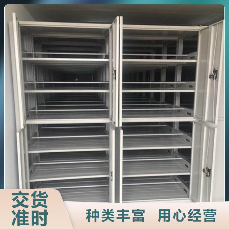 密集架移动档案柜厂家批发价-让您满意