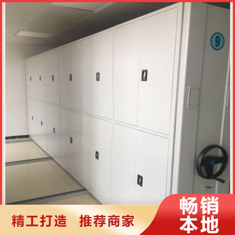 密集资料柜定制-厂家直销