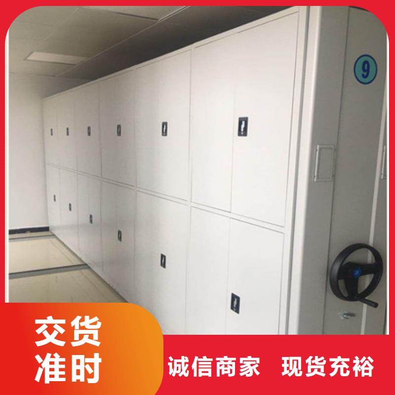 档案室密集文件柜壁挂床