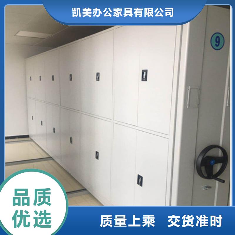 智能密集架售后2025促销订购